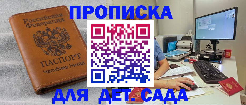 найти адрес прописки в Кимрах