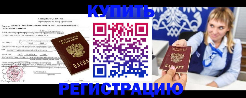 временная регистрация госуслуги в Кимрах